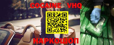 гашиш Лесосибирск