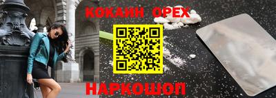 гашиш Лесосибирск