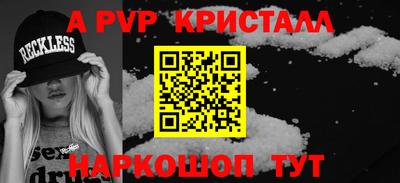 прущий лед Ливны