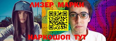 прущий лед Ливны