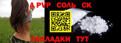гашиш Лесосибирск
