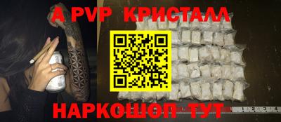 прущий лед Ливны