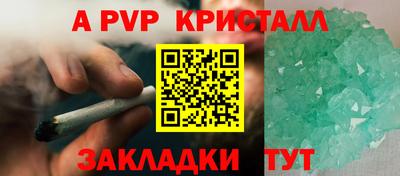 прущий лед Ливны