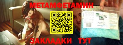 прущий лед Ливны