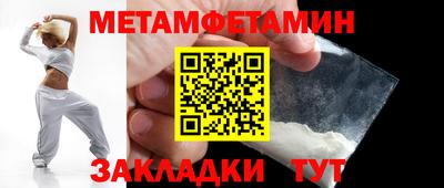 прущий лед Ливны