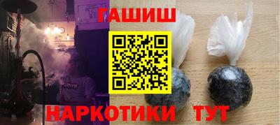 гашиш Лесосибирск