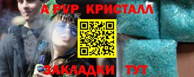 прущий лед Ливны