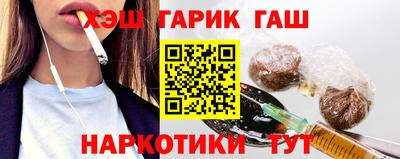 гашиш Лесосибирск