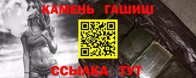 гашиш Лесосибирск
