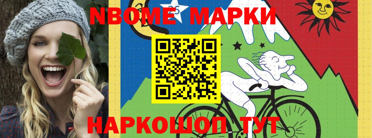 LSD-25 экстази кислота Щёлково