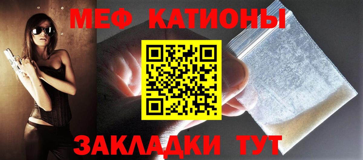 Щёлково  МЯУ-МЯУ  Мефедрон мука  Вход с VPN  Меф 4 MMC  МЯУ-МЯУ 