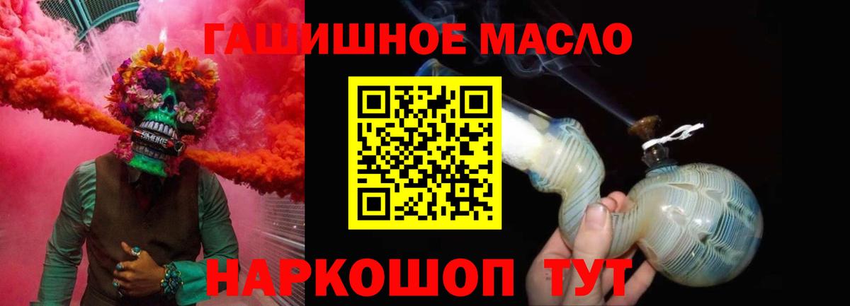 Дистиллят ТГК вейп Щёлково